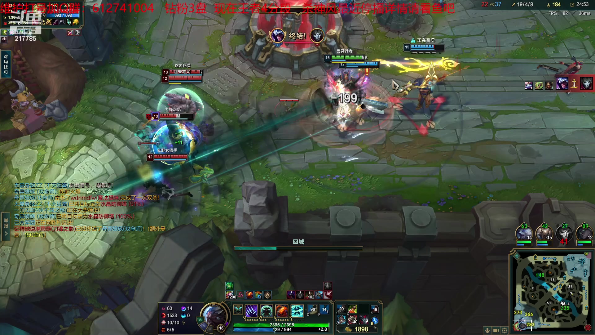 【2023-04-25 23点场】Night丶杀神风：今天打的王者4分段