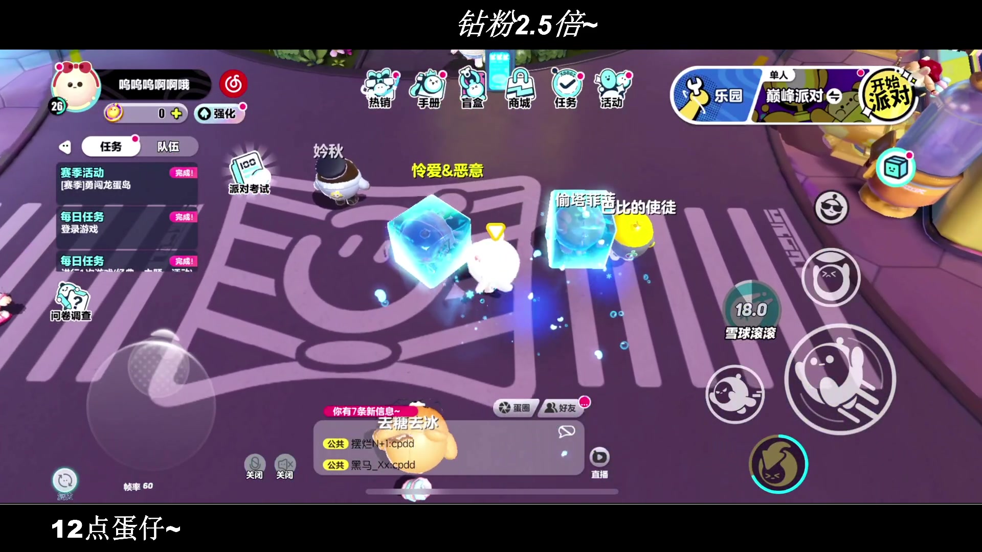 【2023-04-26 00点场】BLUE呀丶：巅峰赛1900冲前10！！