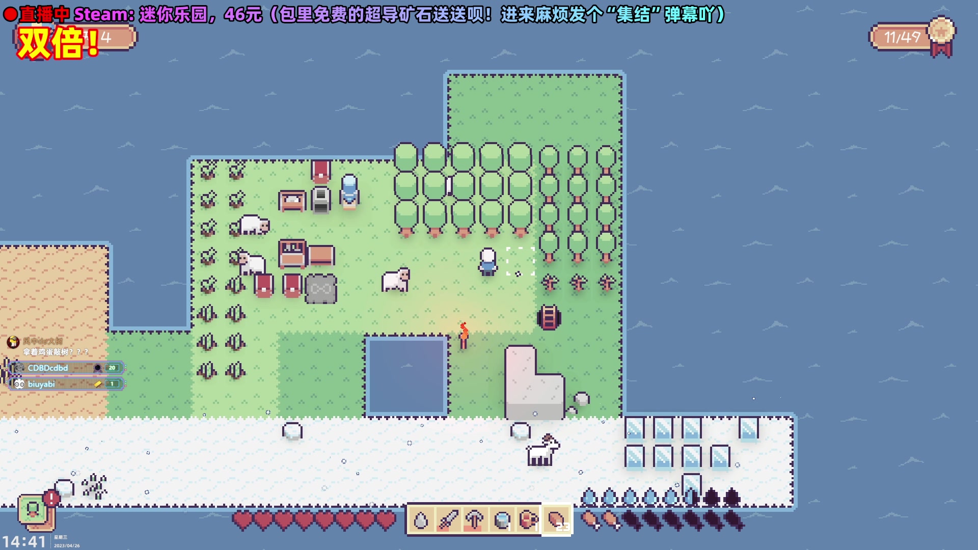 【2023-04-26 14点场】阿愈Ayu：愈❥双倍！集结！迷你乐园