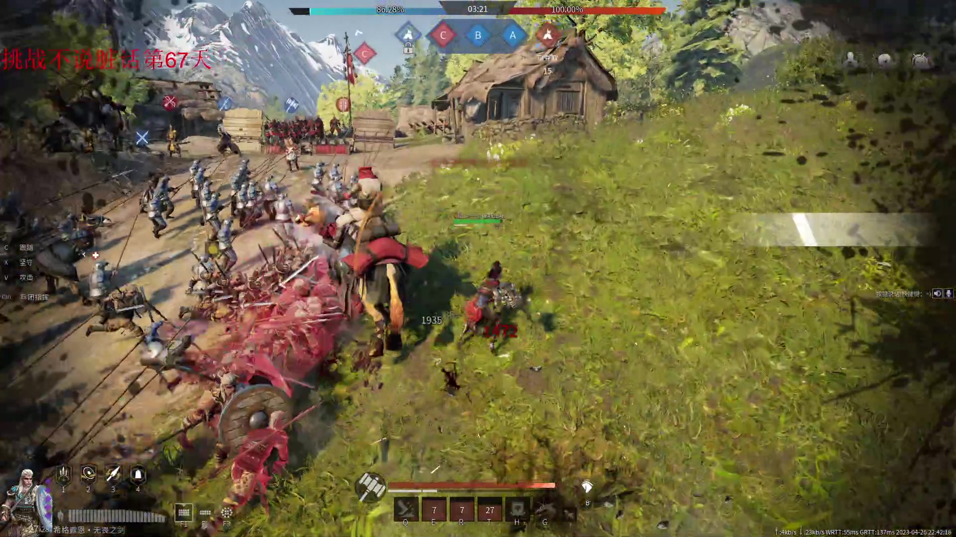 【2023-04-26 22点场】那路托丶：这游戏还有萌新莫得