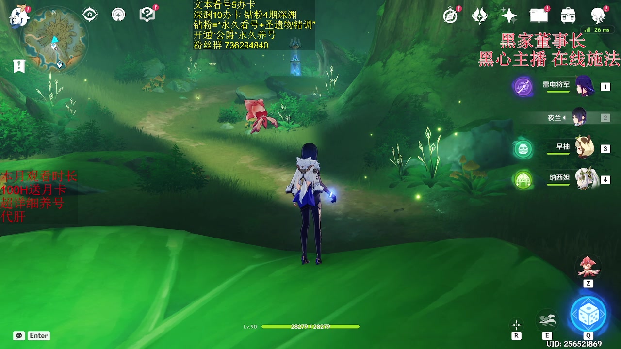 【2023-04-25 12点场】刻晴天下第一优雅：（四倍亲密） 深渊12层1卡补星！