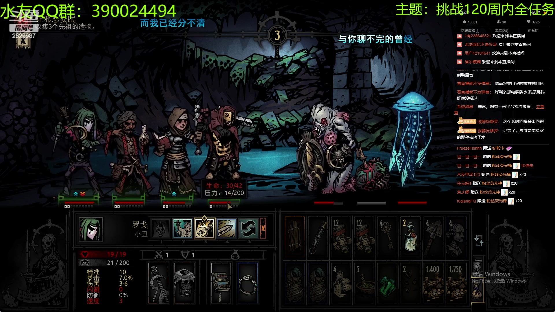 【2023-04-23 22点场】下人灰：在疯狂之后~回来继续挑战管家任务啦！