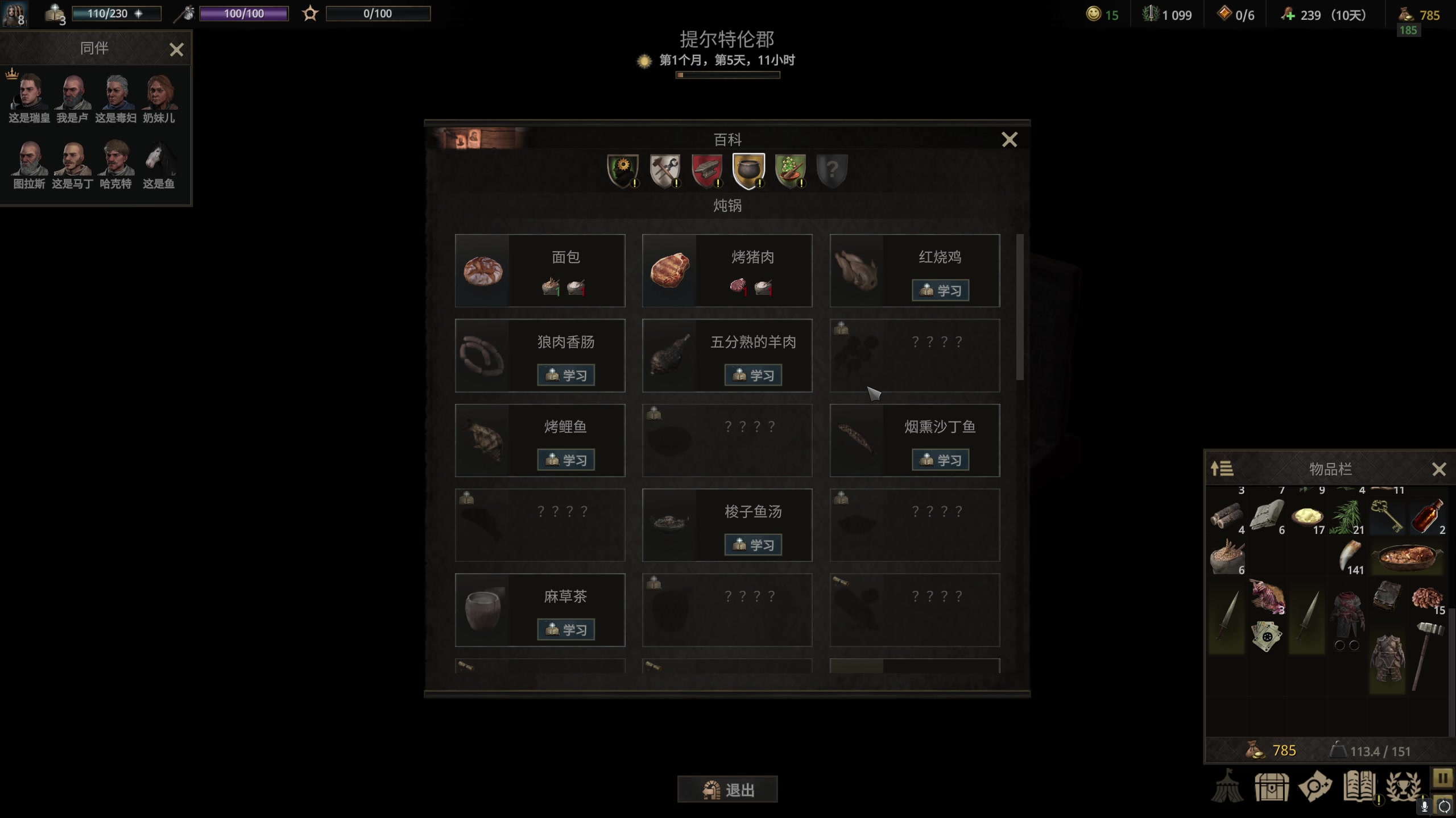 【2023-04-26 00点场】不死鸟3DM：新游戏 战争传说 直播