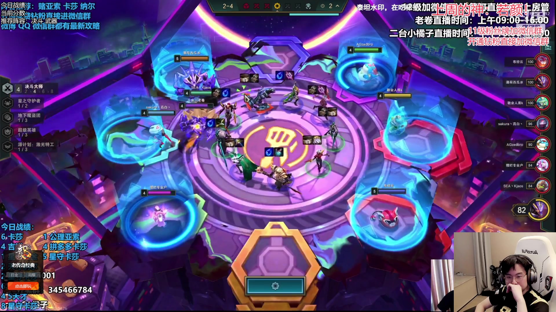 【2023-04-26 17点场】NB丶小飞：小飞：12点云巅开冲！