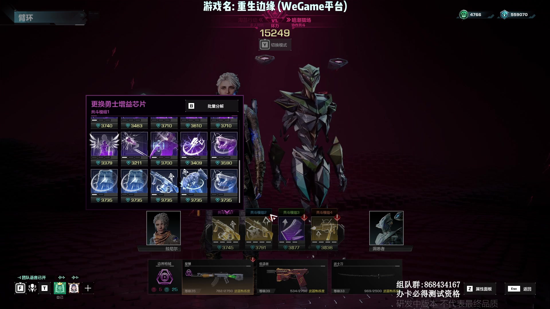 【2023-04-25 19点场】Lifeiwnl：【直播】能不能出点金模组！！