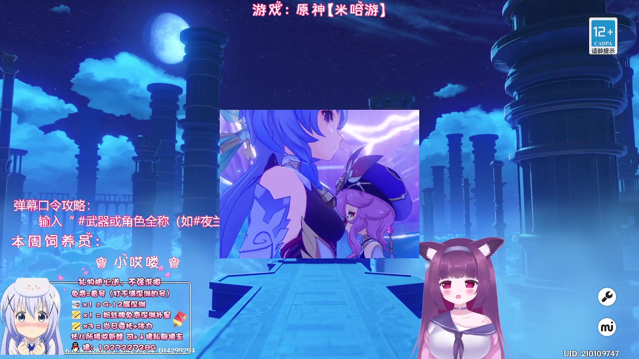 【2023-04-25 02点场】Corgi酱紫：粉丝牌牌深渊免费补3颗星星嗷