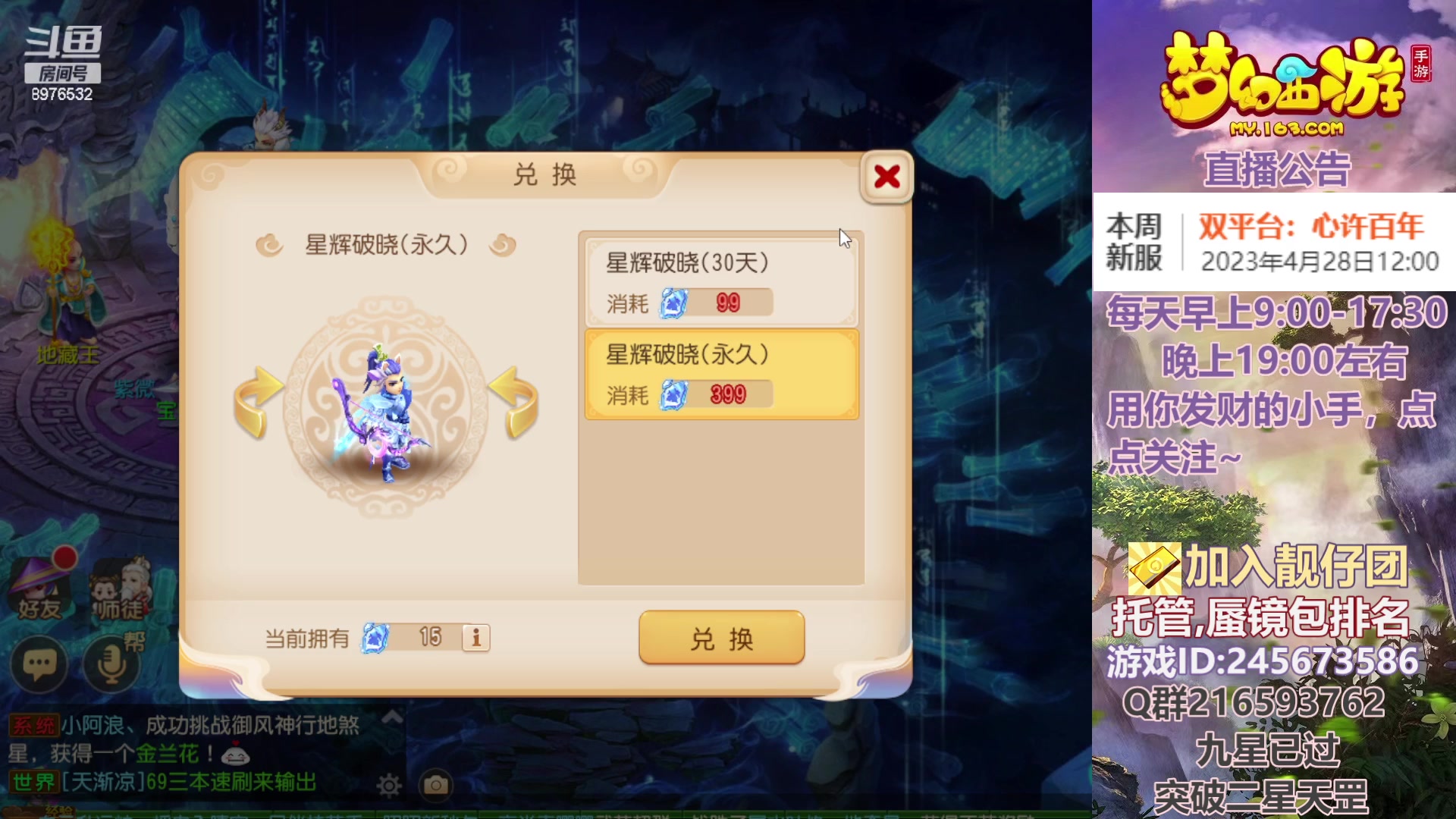 【2023-04-26 19点场】QAQ铭小明：快乐周三复仇日