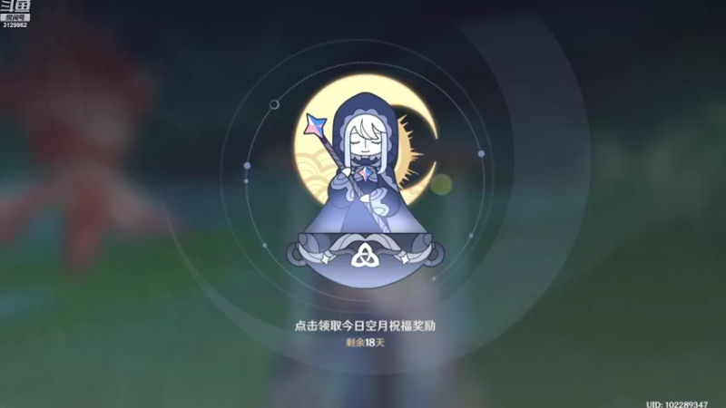 【2023-04-18 19点场】曉笛笛：原神3.6第7天！！！