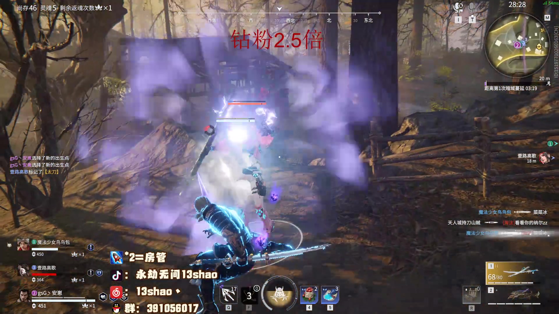 【2023-04-25 19点场】13shao丶：(13shao)  补补元气想满满