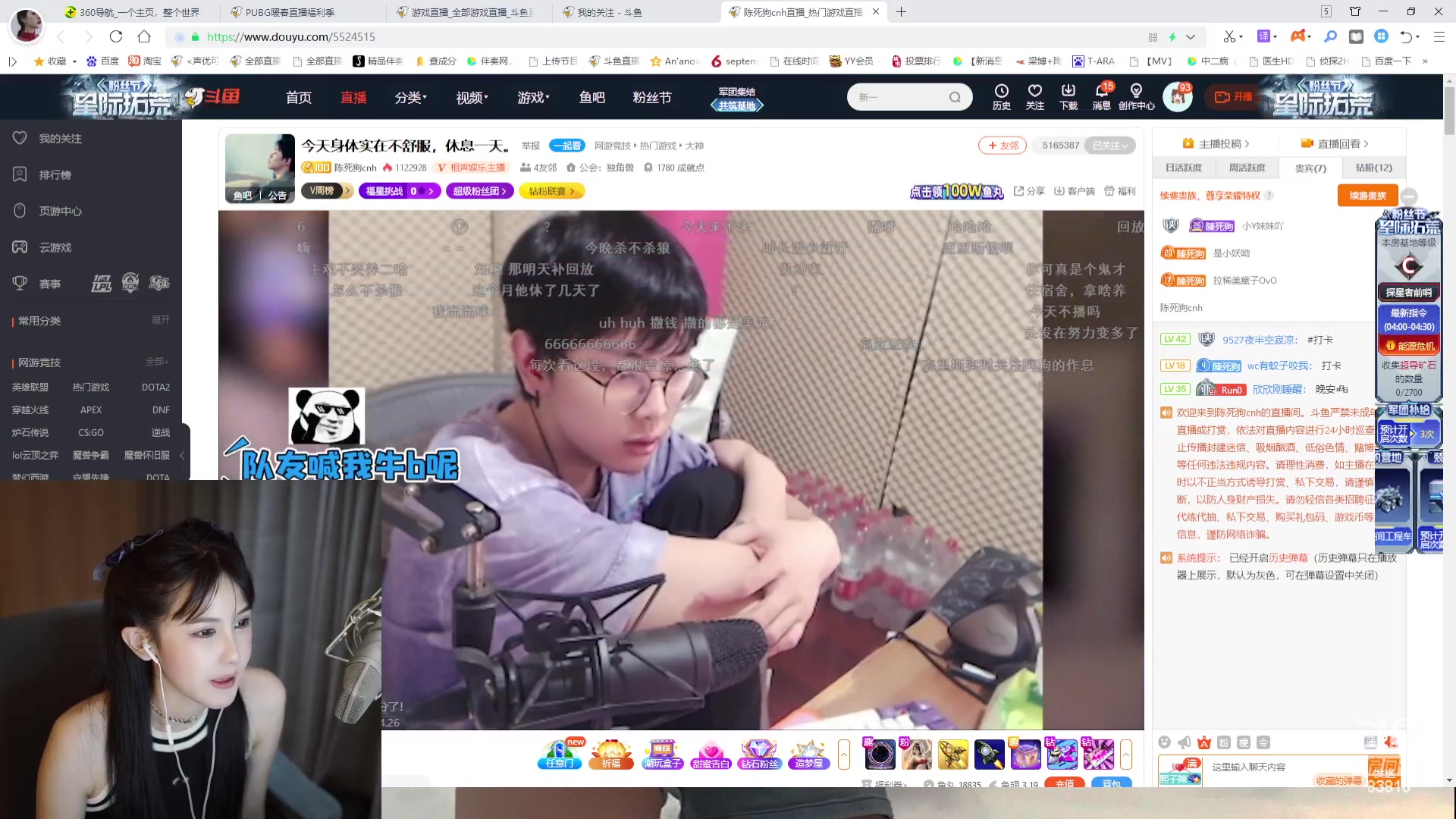 【2023-04-26 04点场】iu可可曾：今天1元粉丝牌！！