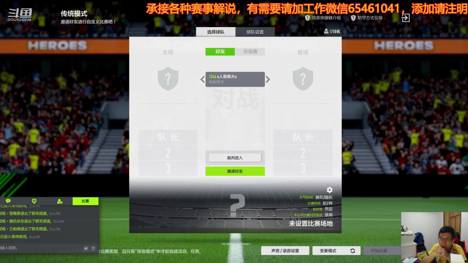 【2023-04-21 22点场】蔡晟譞：菜鸡杯决赛