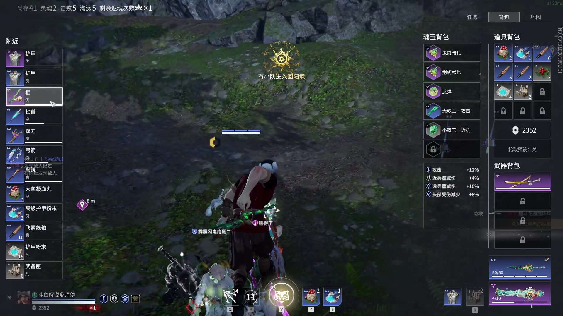 【2023-04-25 21点场】解说嘟师傅：【官方训练赛T1】