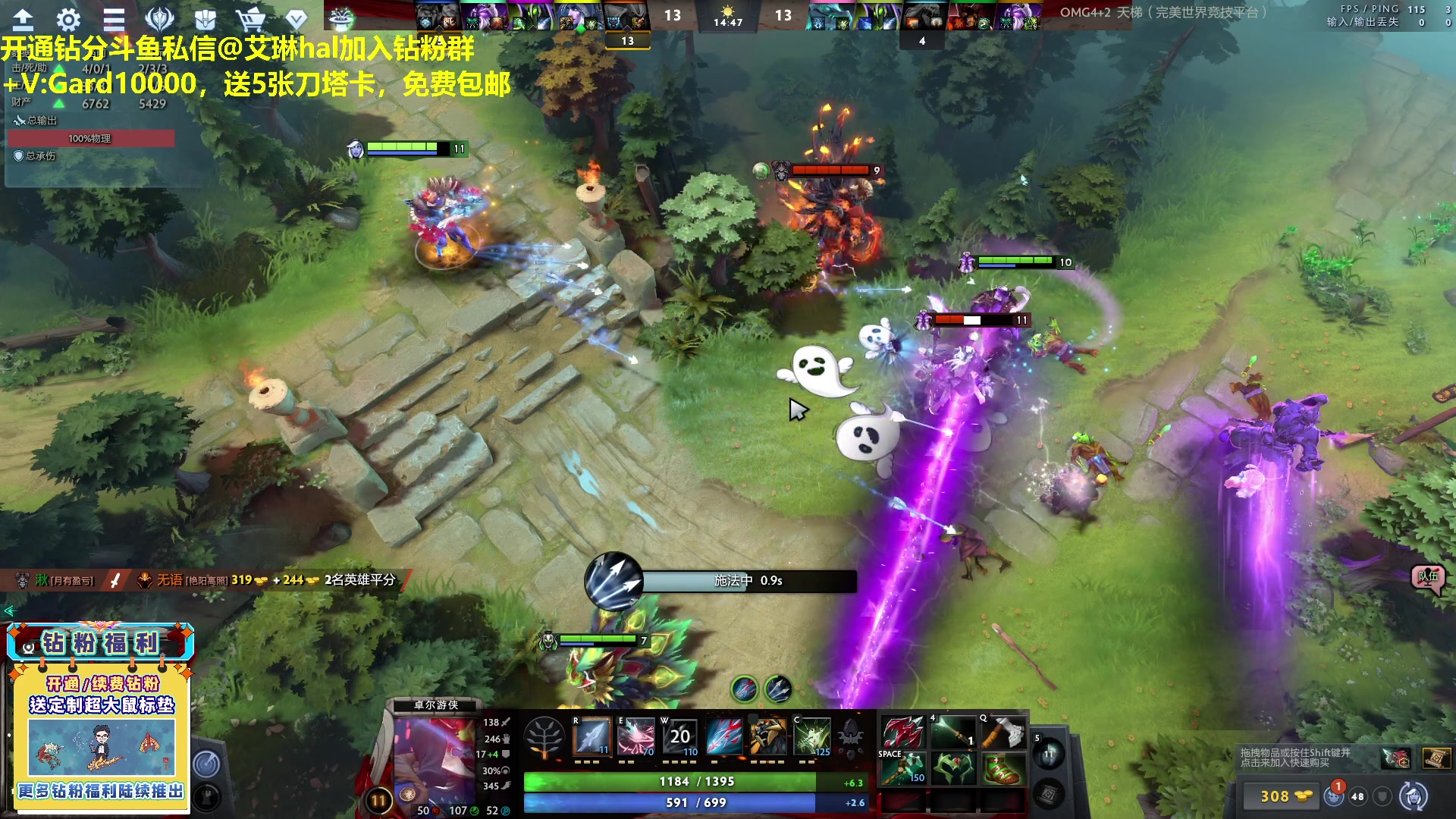 【2023-04-26 13点场】单车老师不迟到：单车】全新版本dota OMG4+2