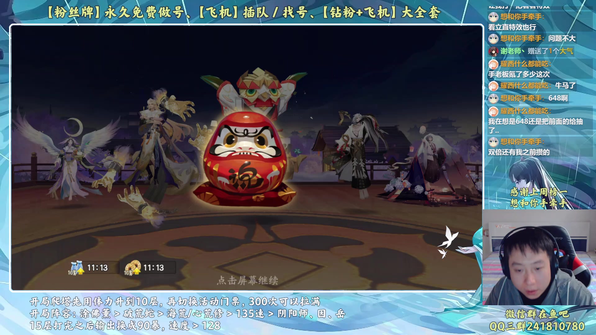 【2023-04-26 13点场】血墨丶：【墨哥】来这儿开心就好！