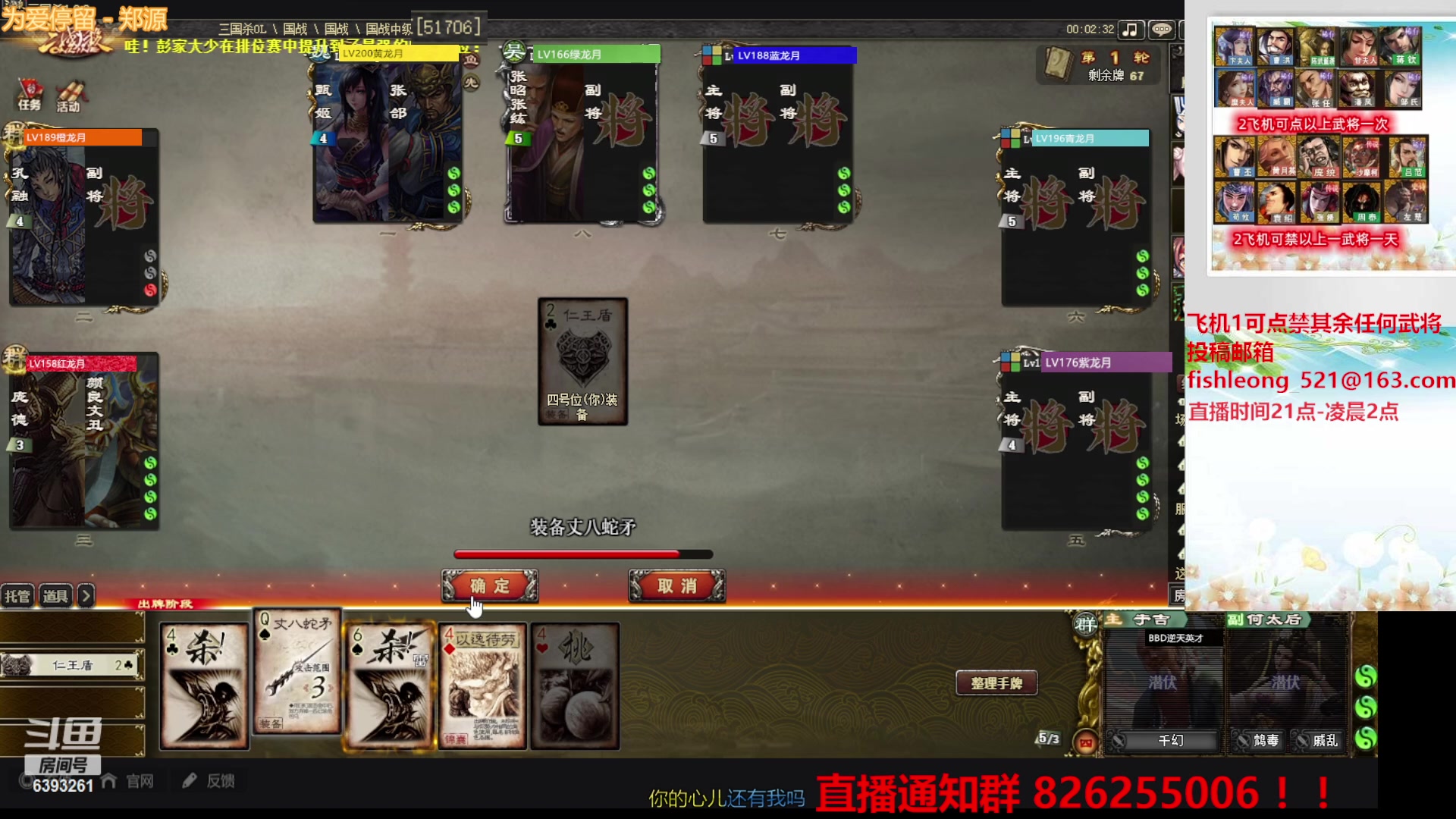 【2023-04-25 21点场】BBD逆天英才：这是一个制造快乐的直播间