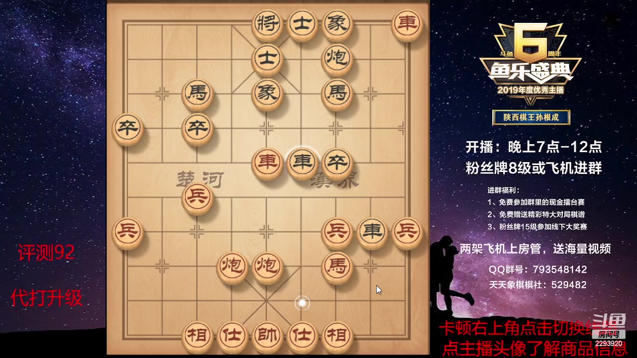 【2023-04-25 22点场】日月轮回888：特级教练巅峰对决！