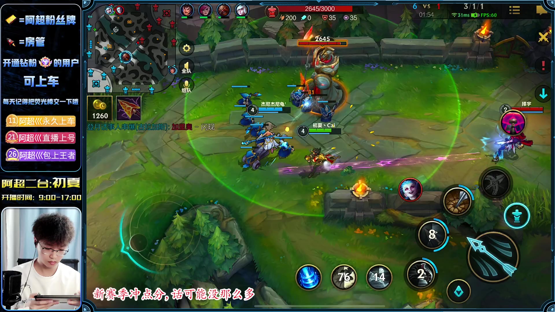 【2023-04-26 13点场】阿超cc丶：⭐每日一个小目标