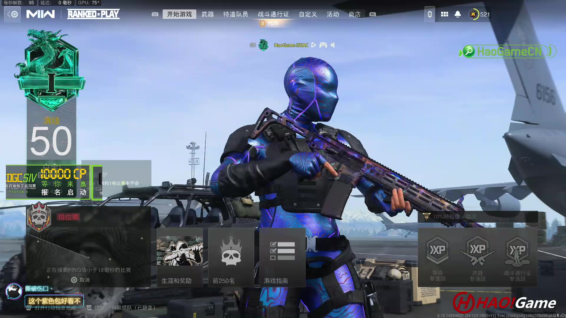 【2023-04-25 22点场】HaoGame长木告：HAO!Game 使命召唤19/战区2