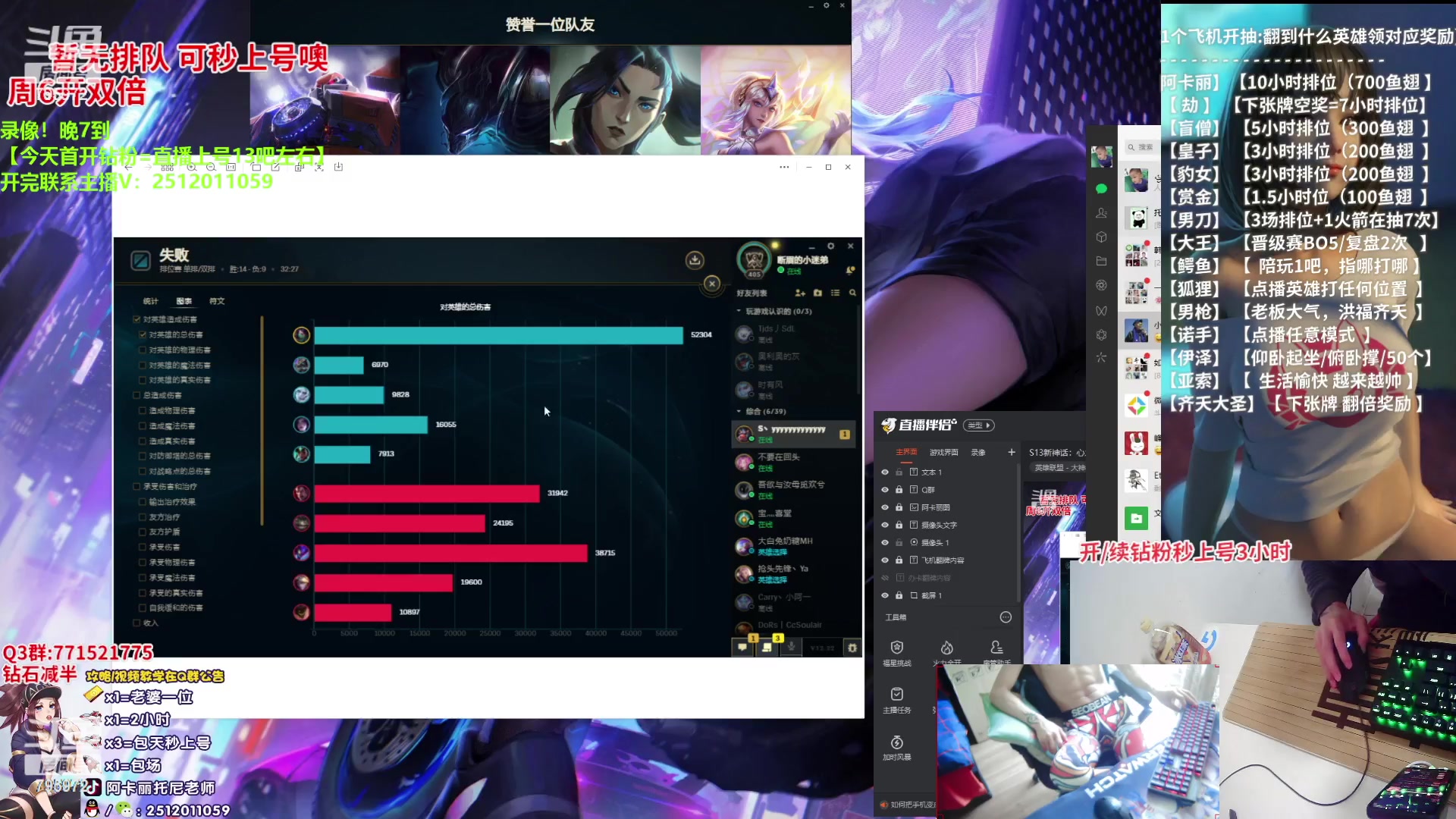 【2023-04-26 10点场】Akl托尼老师：阿卡丽：钻粉上号13把左右