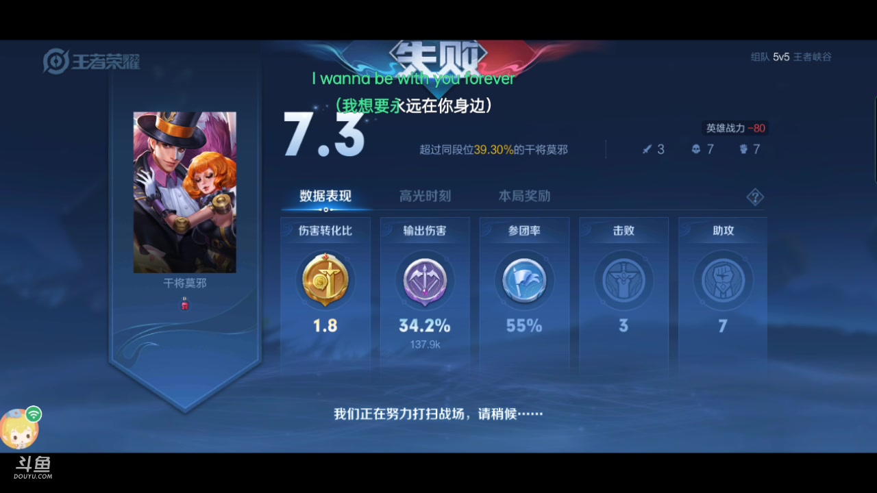 【2023-4-25 20点场】乔叔不算鬼:巅峰赛冲分！加油。 8315319