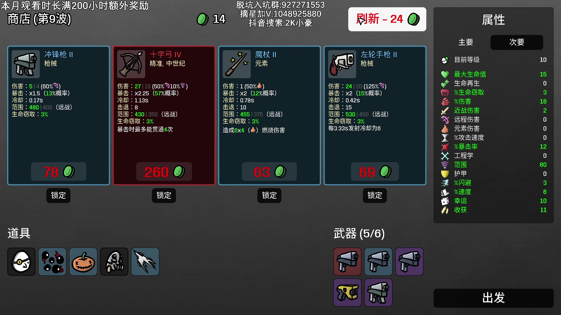 【2023-04-25 14点场】KC丶小豪：四月越努力越幸运！