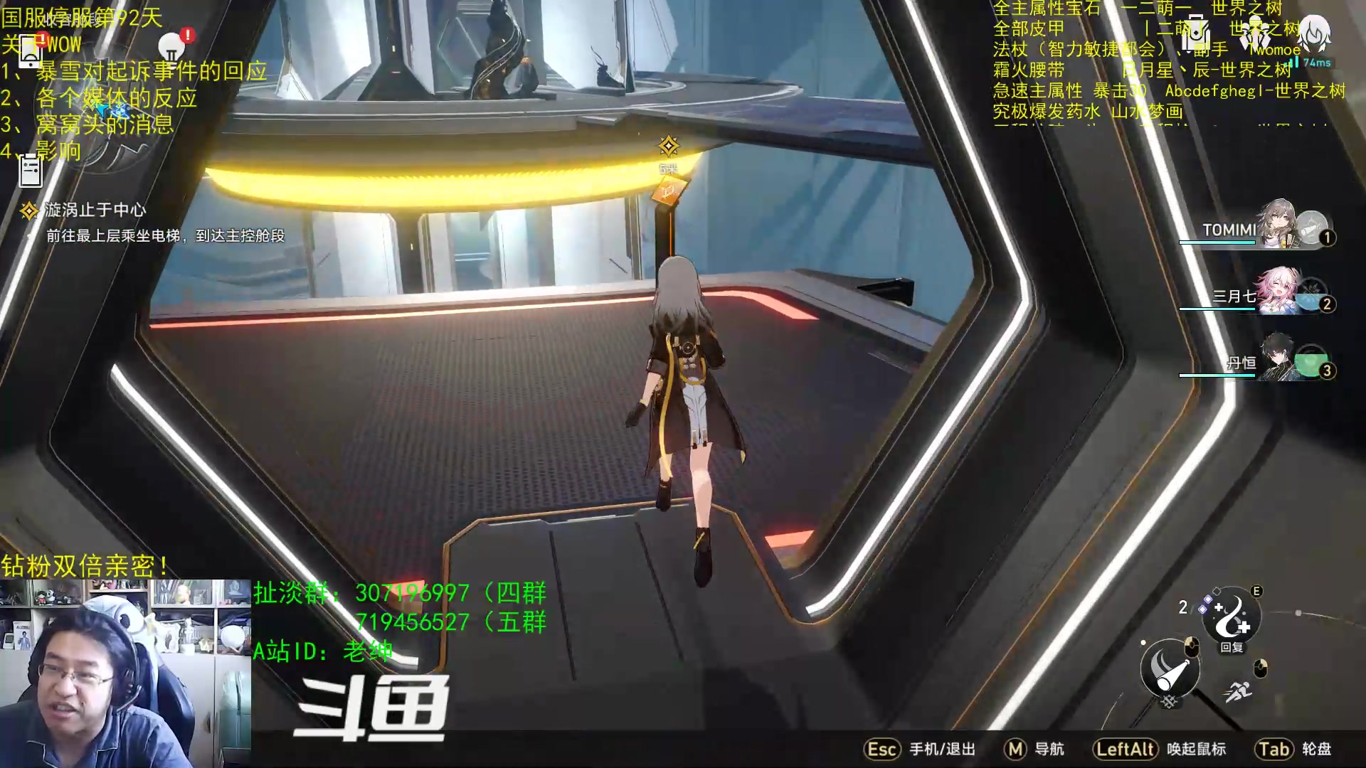 【2023-04-26 08点场】AC绅士向：话痨绅：暴雪回应啦！持续发酵中！