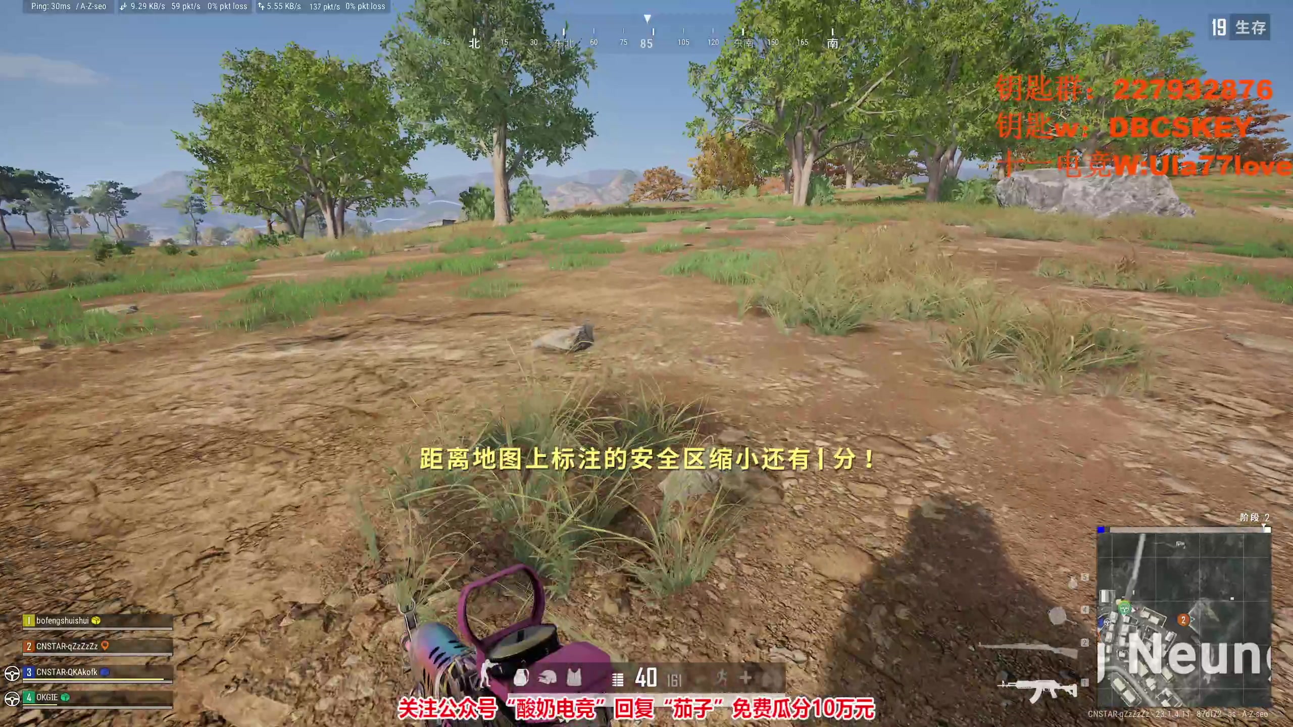 【2023-04-25 03点场】Big茄子：脾气很大别惹爷