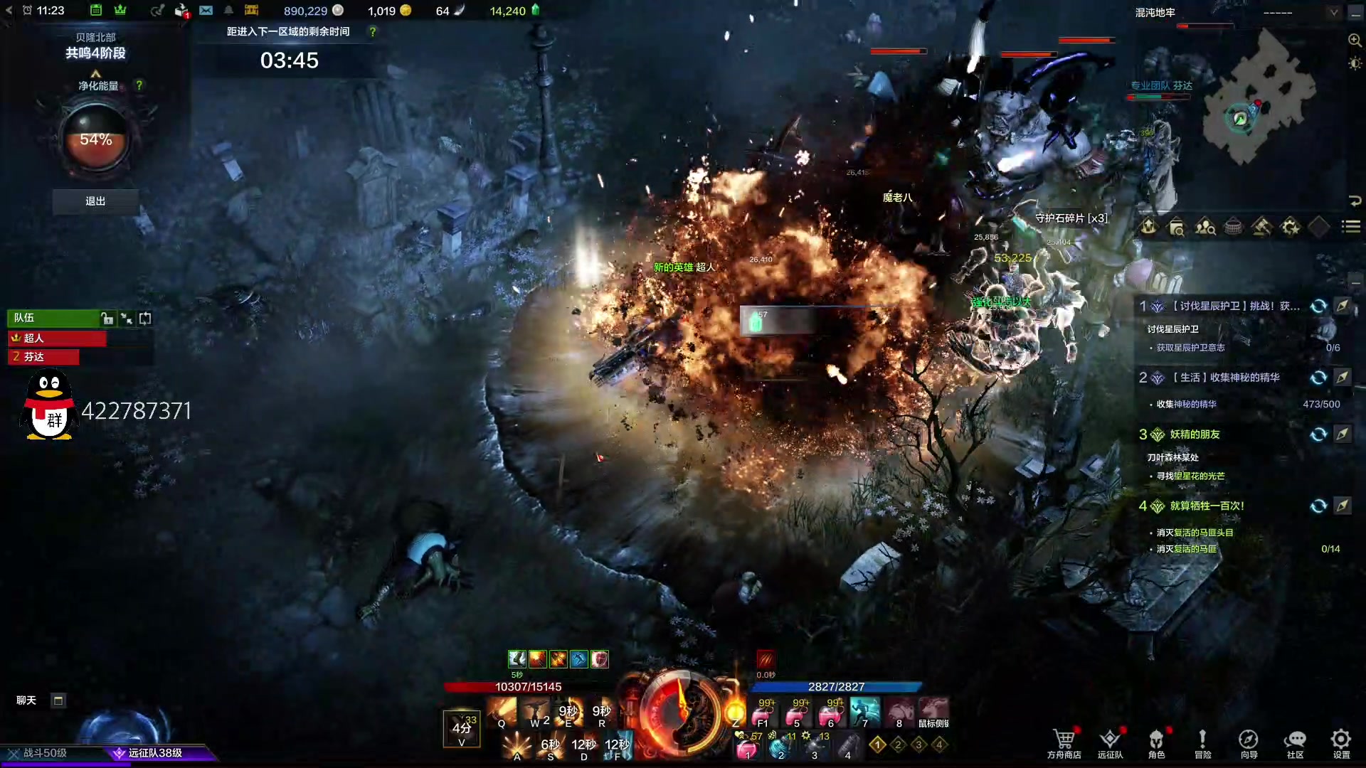 【2023-04-26 11点场】这个ID很流弊：在这狂混（ID