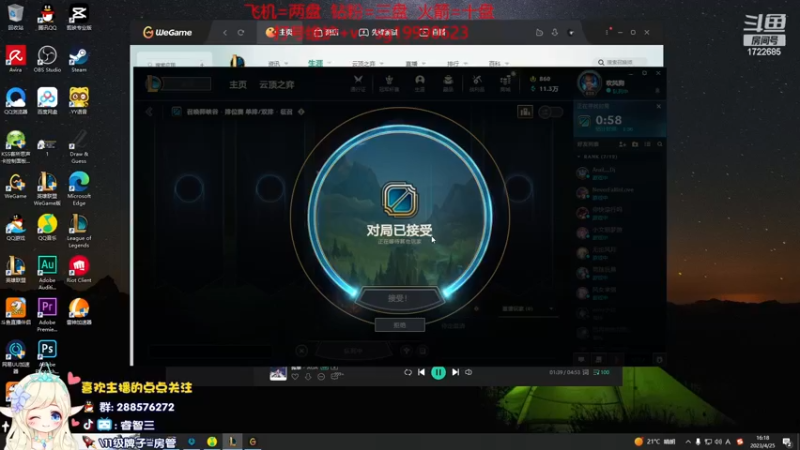 【2023-04-25 16点场】睿智三：风女操作极致享受！！！