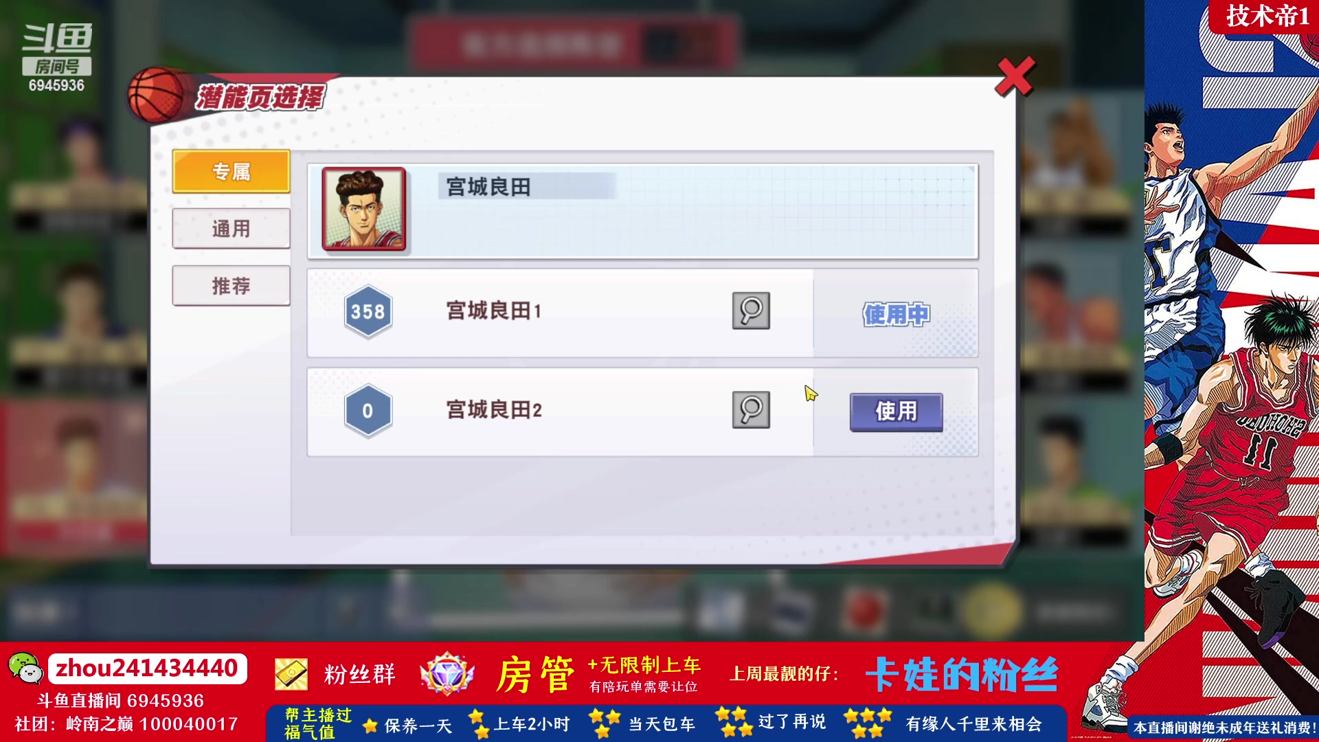 【2023-04-21 11点场】技术帝1：又新赛季了，光阴似箭啊！技术帝！