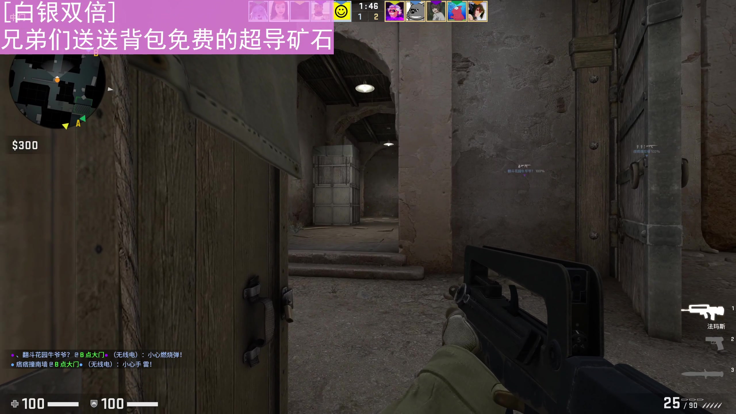 【2023-04-26 16点场】晴晴跑不动：【白银双倍】一元粉丝牌！！！！