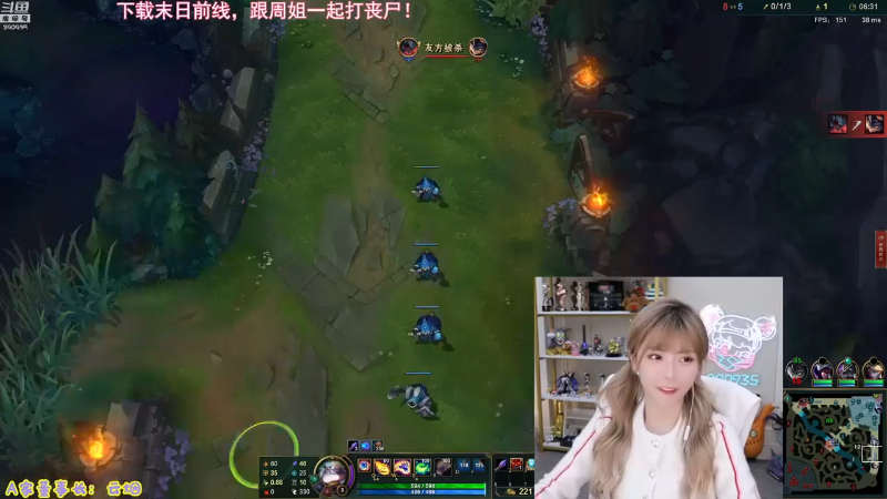 【英雄联盟】不2不叫周淑怡的精彩时刻 20230426 15点场