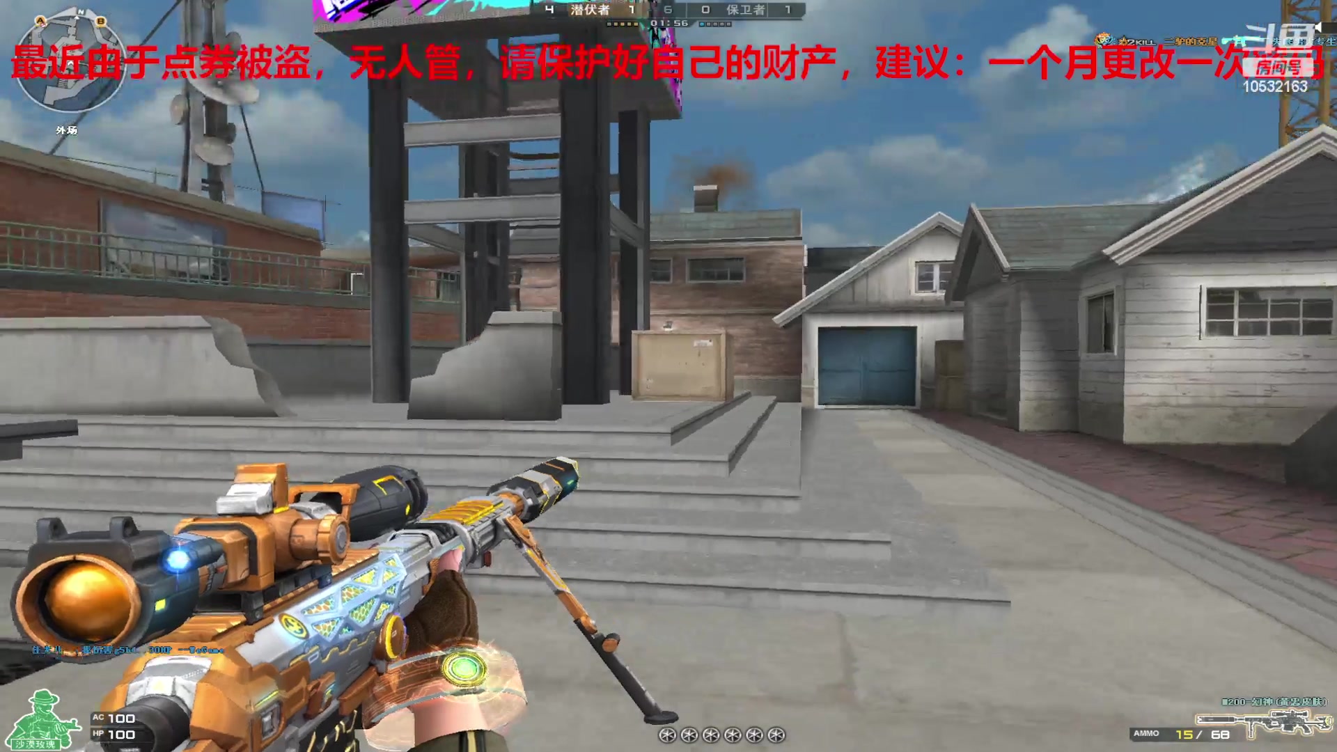 【2023-4-22 21点场】7L521:CF对玩家保护盗位