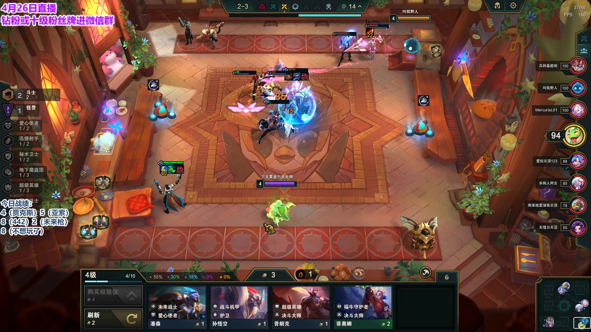 【2023-04-26 13点场】初音未来灰飞：初音：云巅冲冲冲