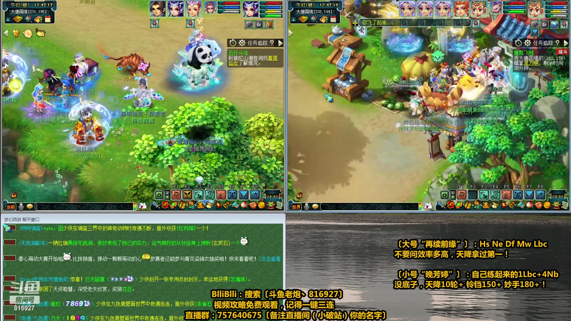 【2023-04-26 12点场】Mhxy炮哥丶：老炮：我很效率，你随意！
