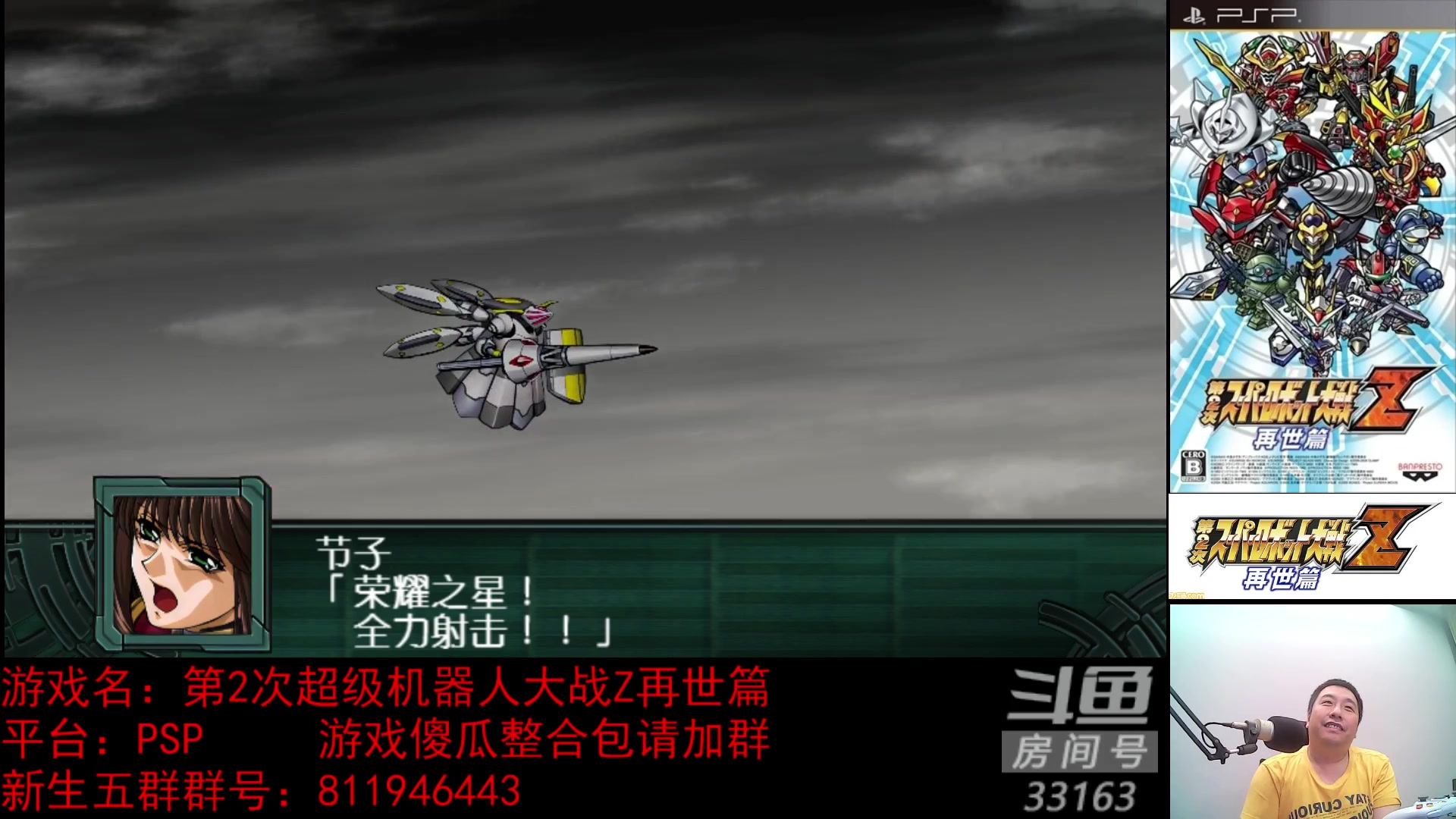 【2023-04-19 22点场】真虎龙王：机战：最近感觉要更换合作快递了。