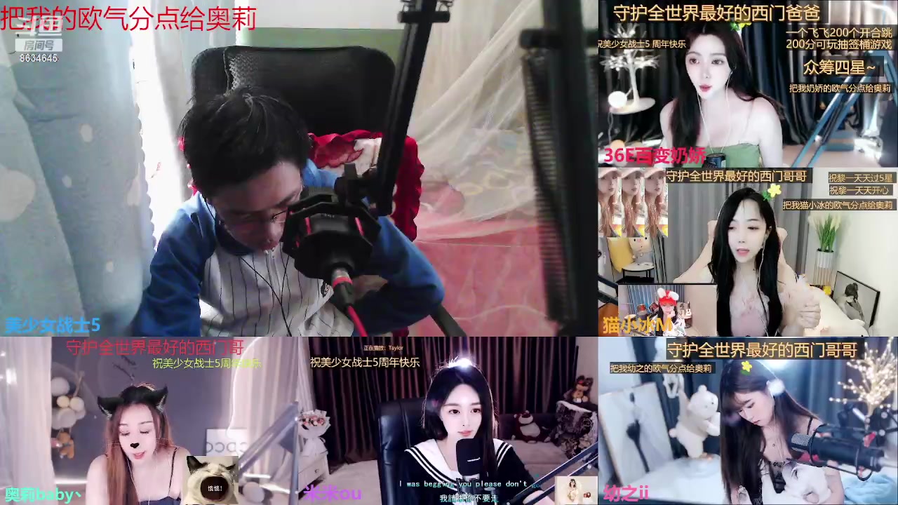 【2023-04-24 12点场】美少女战士5：一百万人正在观看的身残志坚主播