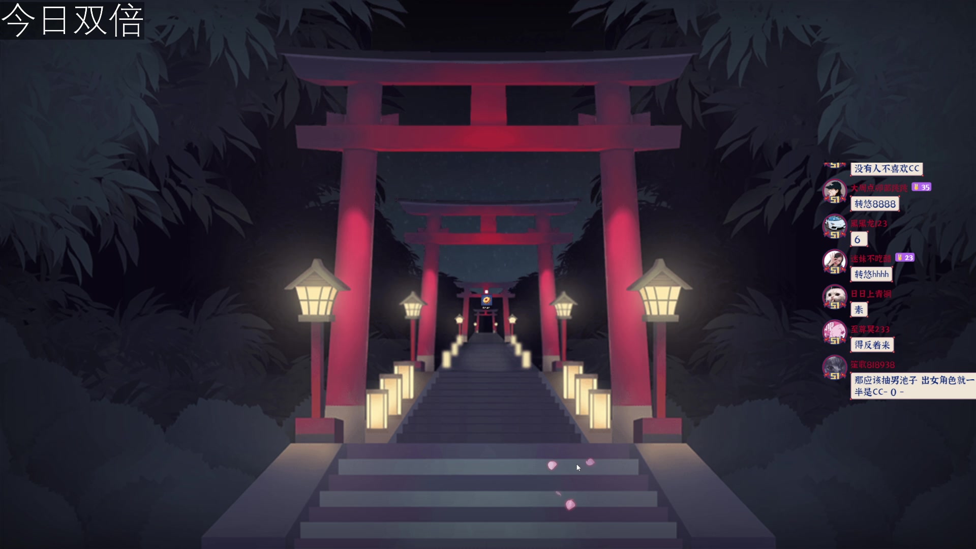 【2023-04-26 14点场】女流66：【今日双倍】我要当个好爸爸