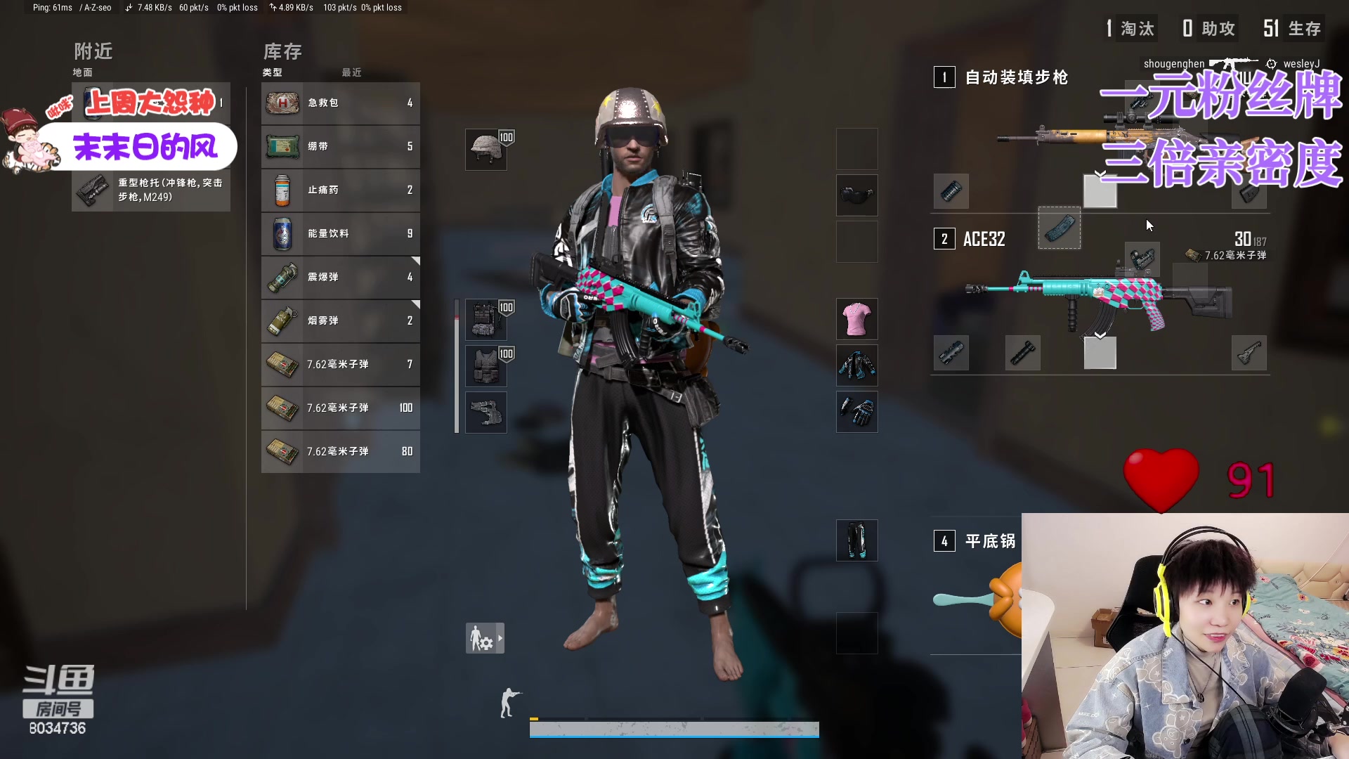 【2023-04-25 20点场】包包QuQ：【小奶团】一元粉丝牌三倍亲密度