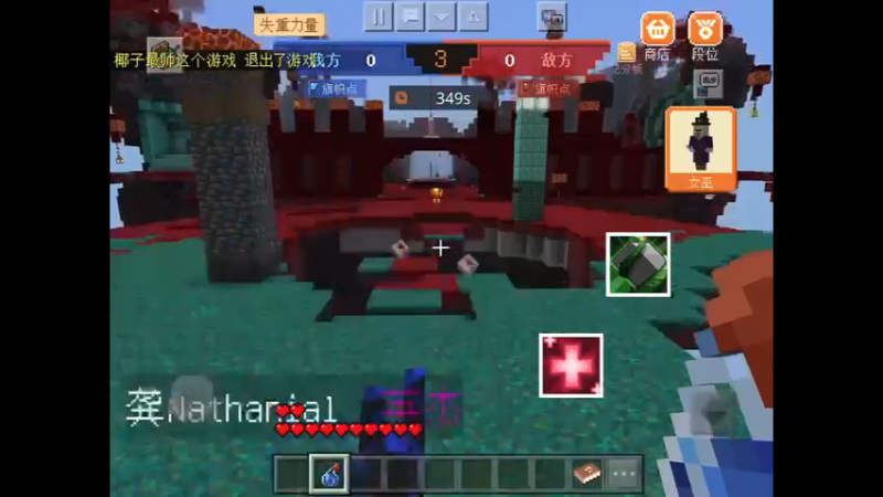 我的世界超激斗竞技场2