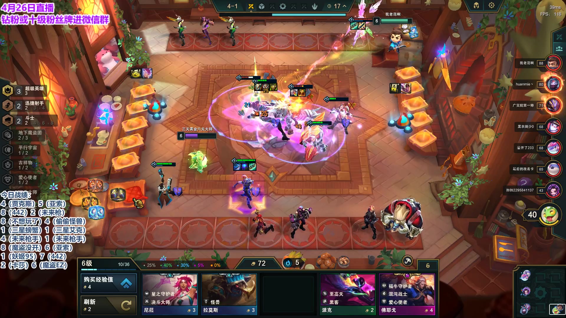 【2023-04-26 21点场】初音未来灰飞：初音：云巅冲冲冲