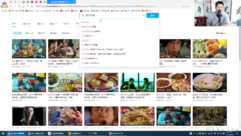 【户外】说书人诸葛宝林的精彩时刻 20230426 00点场