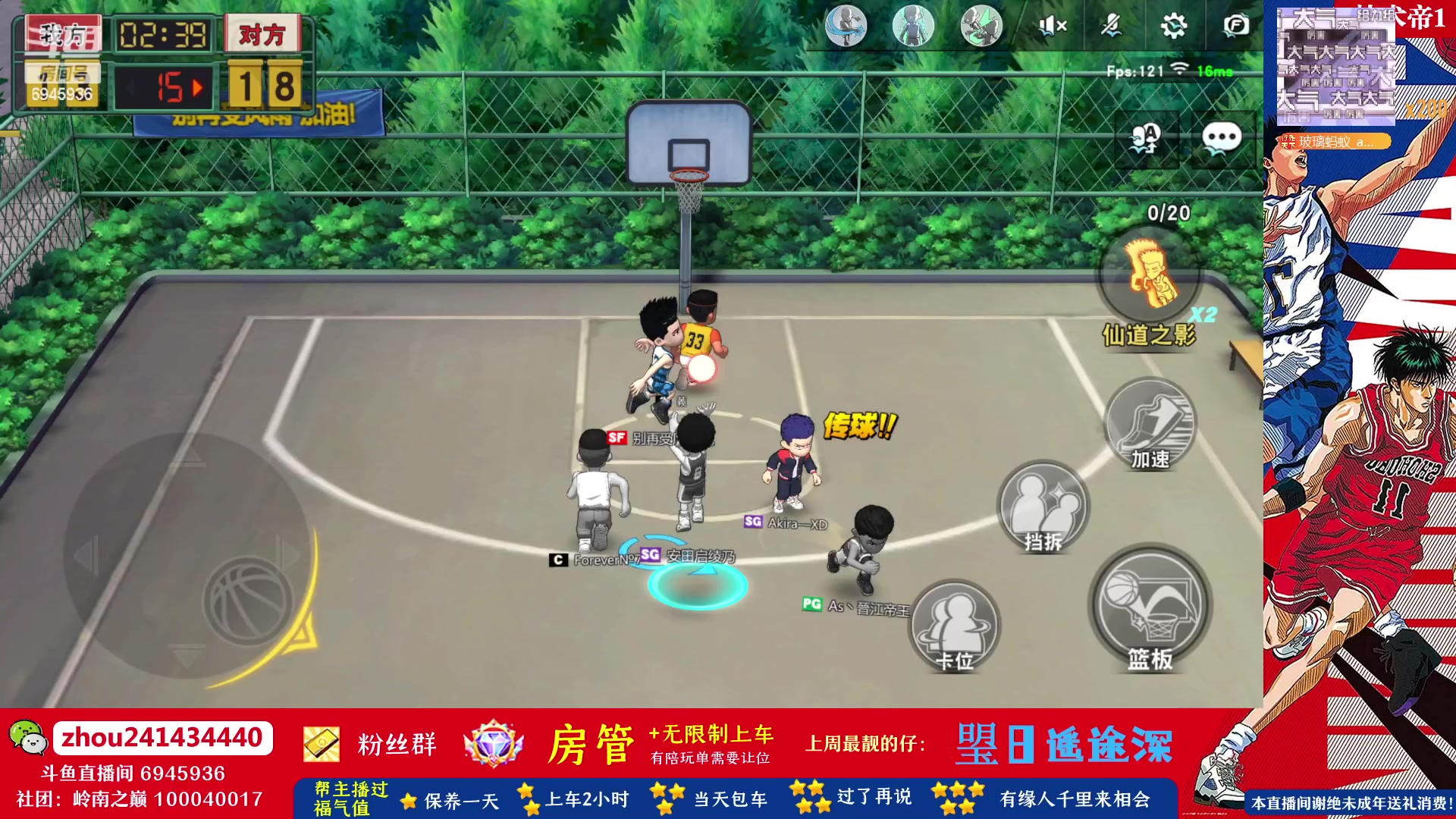 【2023-04-26 14点场】技术帝1：今日双倍亲密度，亲！技术帝！