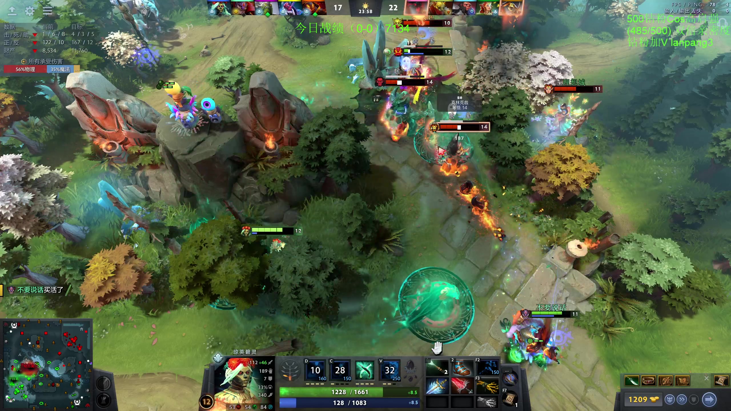 【2023-04-26 11点场】龚建ZSMJ：快乐DOTA！双倍亲密度！