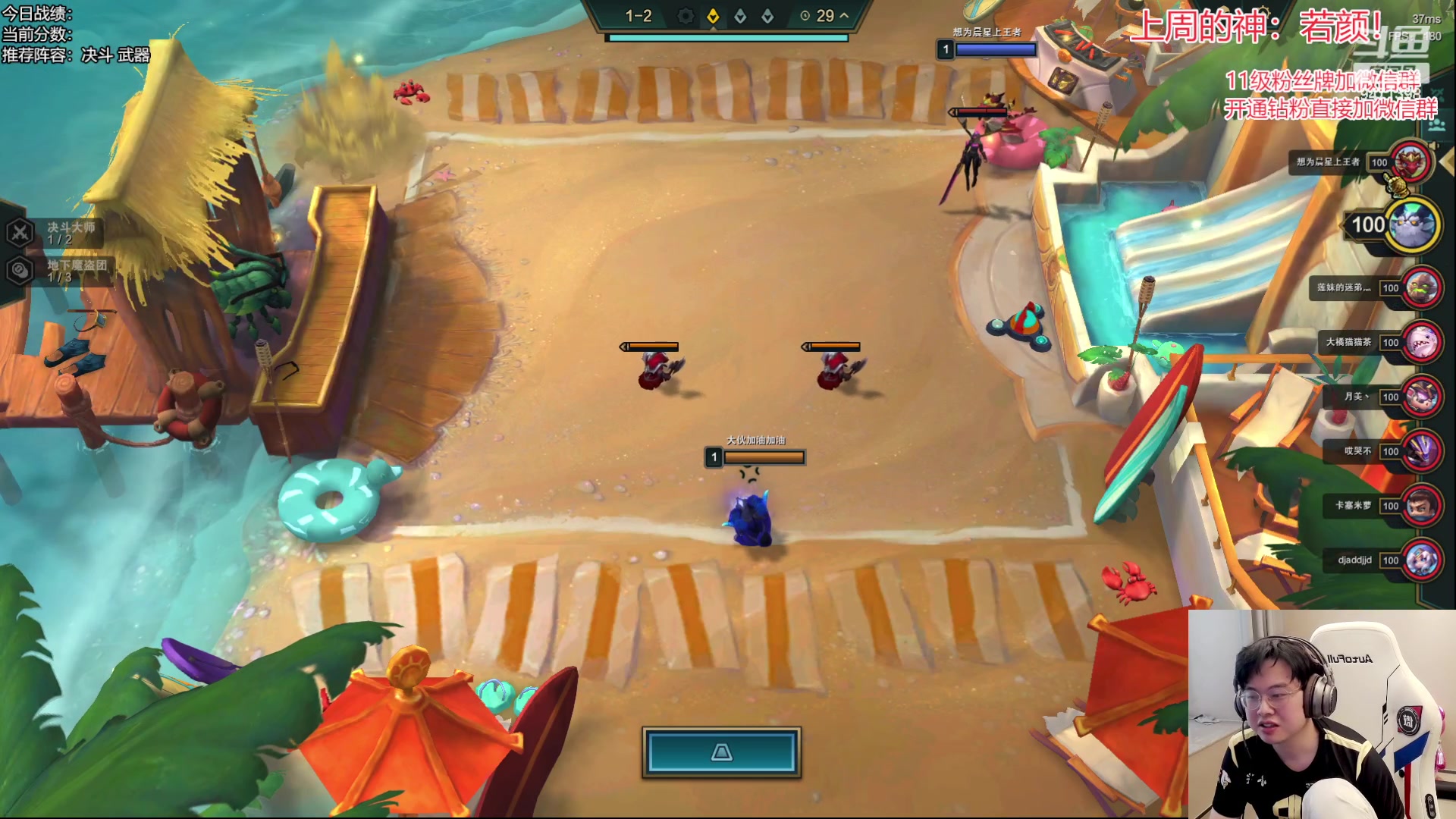 【2023-04-26 13点场】NB丶小飞：小飞：12点云巅开冲！