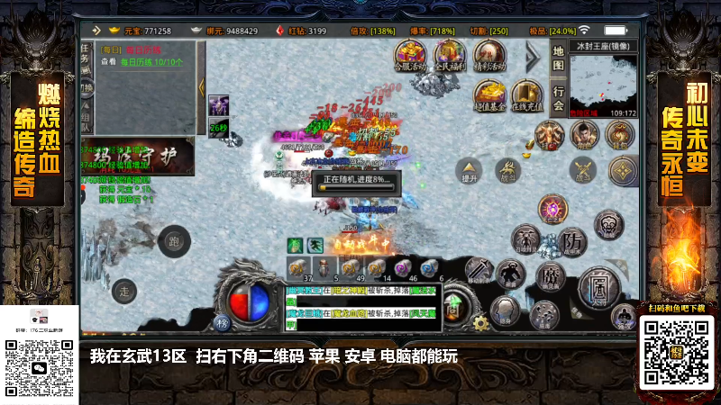 我在斗鱼看游天堂直播格斗游戏