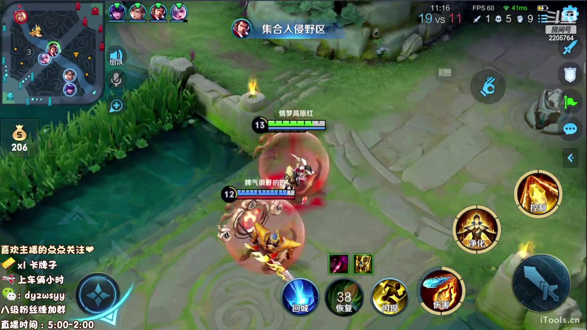 【2023-04-26 11点场】赵猥琐丶赵云导师：最强国服赵云一打九！