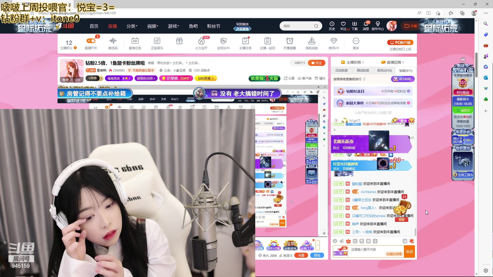 【2023-04-26 17点场】童猪啊i：钻粉2.5倍，1鱼翅卡粉丝牌啦