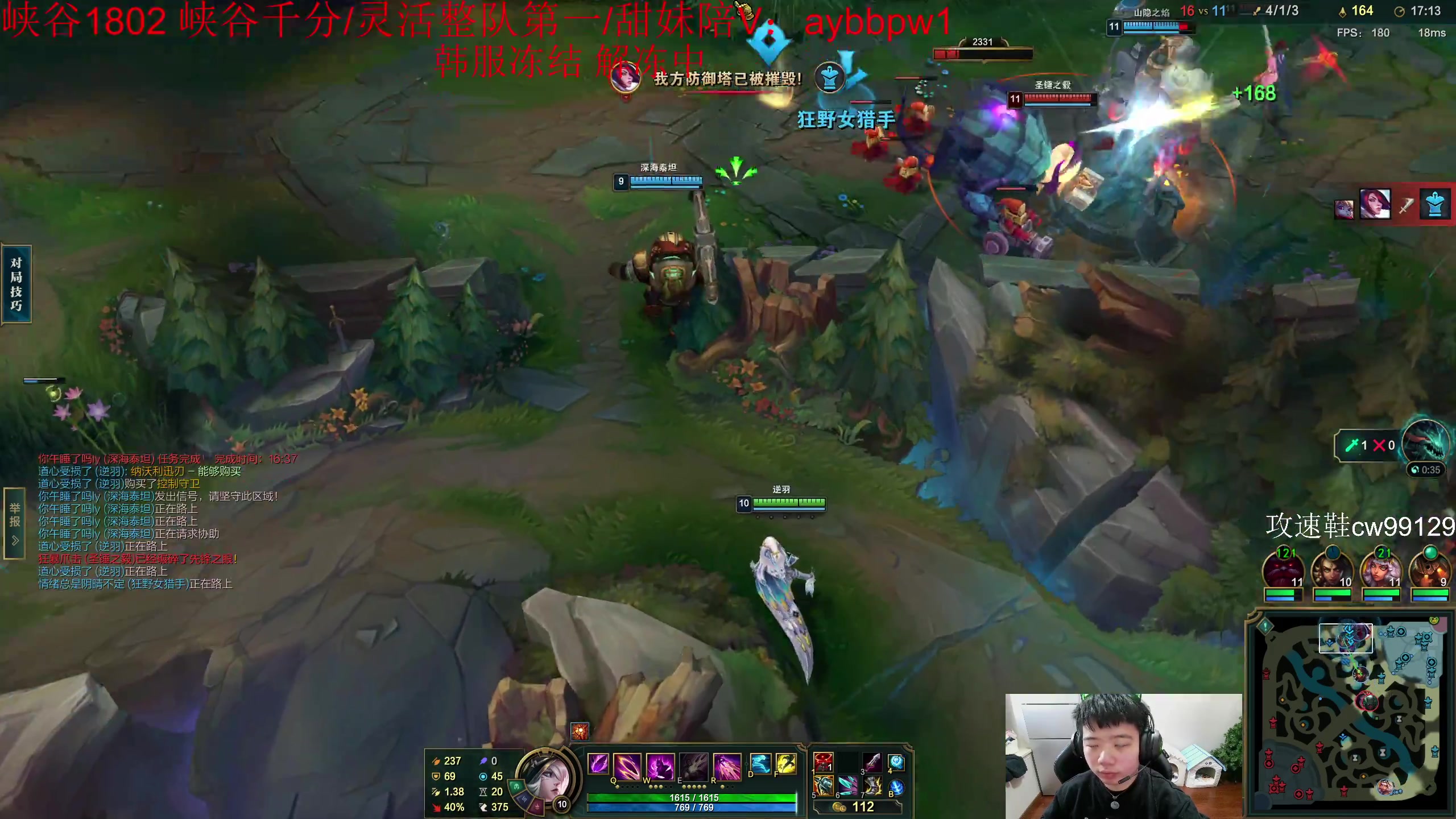 【2023-04-26 15点场】一家之猪ovo：韩服冻结了 打下国服王者局