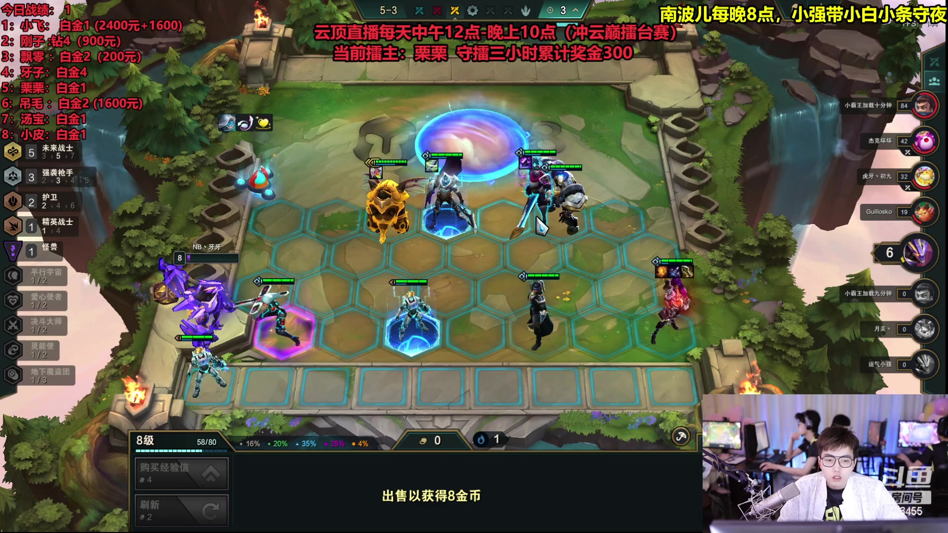 【2023-04-26 15点场】南波儿大魔王丶：云巅守擂刺激奖金挑战